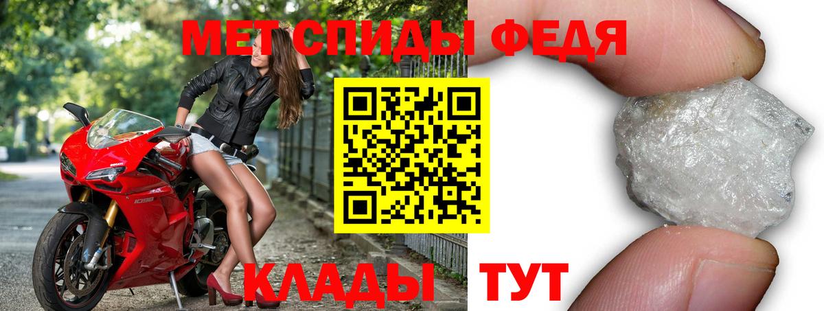 АМФЕТАМИН 97% Кинель