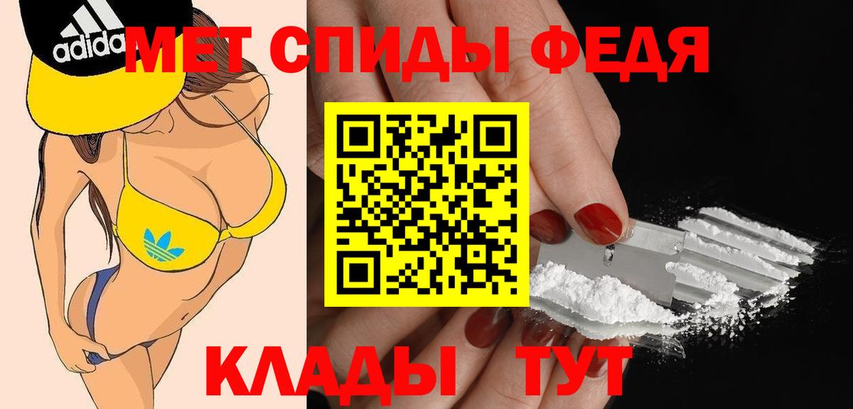 Amphetamine  Вход с VPN  Кинель  KRAKEN ссылки  Амфетамин 98% 