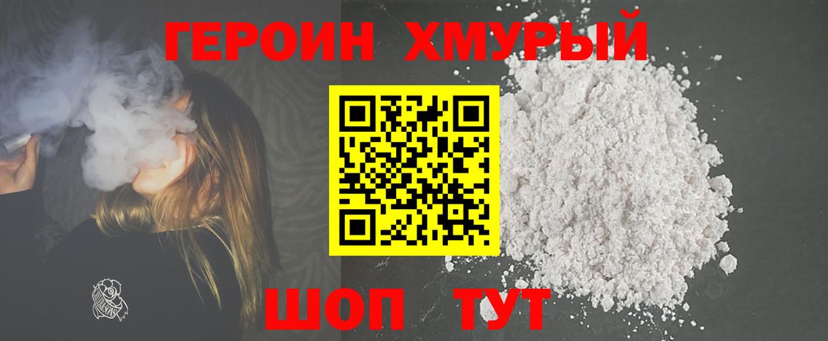 Вейп ТГК  ГАШИШ  Канабис  Мефедрон кристаллы  Кинель  ГАШ  COCAIN  Вход с VPN 