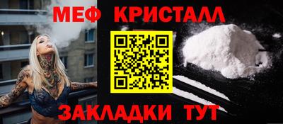 прущие грибы Бийск