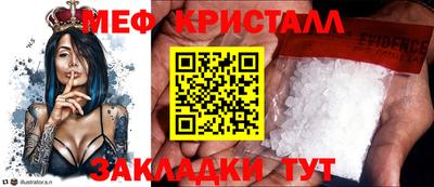 прущие грибы Бийск