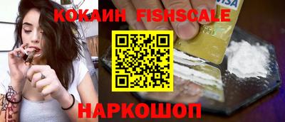 прущие грибы Бийск