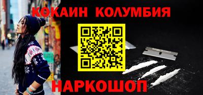 ALPHA PVP Беслан