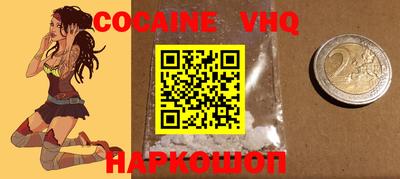 ECSTASY Берёзовский