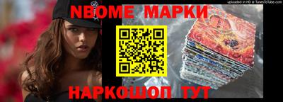 ALPHA PVP Беслан
