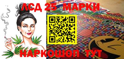 ALPHA PVP Беслан