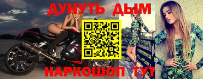 прущие грибы Бийск