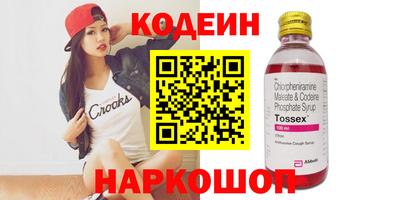 прущие грибы Бийск