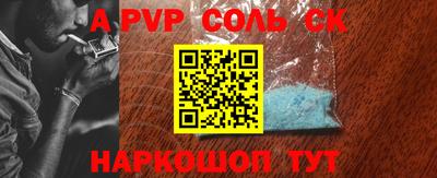 трава Кузнецк