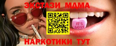 прущие грибы Бийск