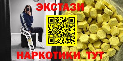 прущие грибы Бийск