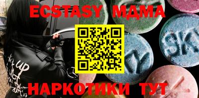 ALPHA PVP Беслан