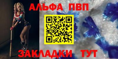прущие грибы Бийск