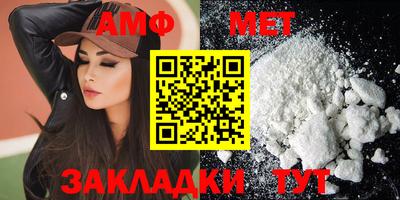 прущие грибы Бийск