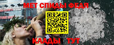 прущие грибы Бийск