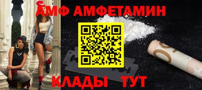 ALPHA PVP Беслан