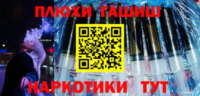 ALPHA PVP Беслан