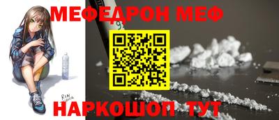 прущие грибы Бийск