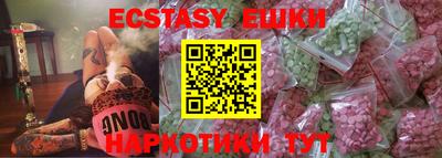 ALPHA PVP Беслан