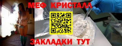 прущие грибы Бийск