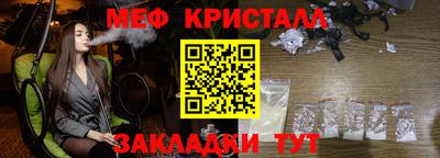 ALPHA PVP Беслан