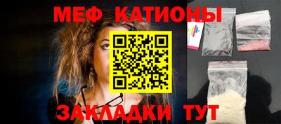 прущие грибы Бийск
