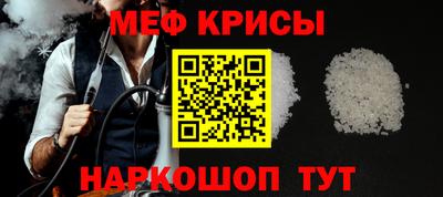 ALPHA PVP Беслан