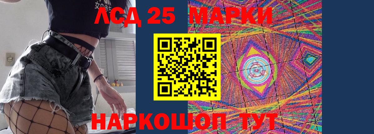 Кинель  LSD-25 экстази  Вход с VPN  Лсд 25 экстази кислота  ЛСД экстази кислота 