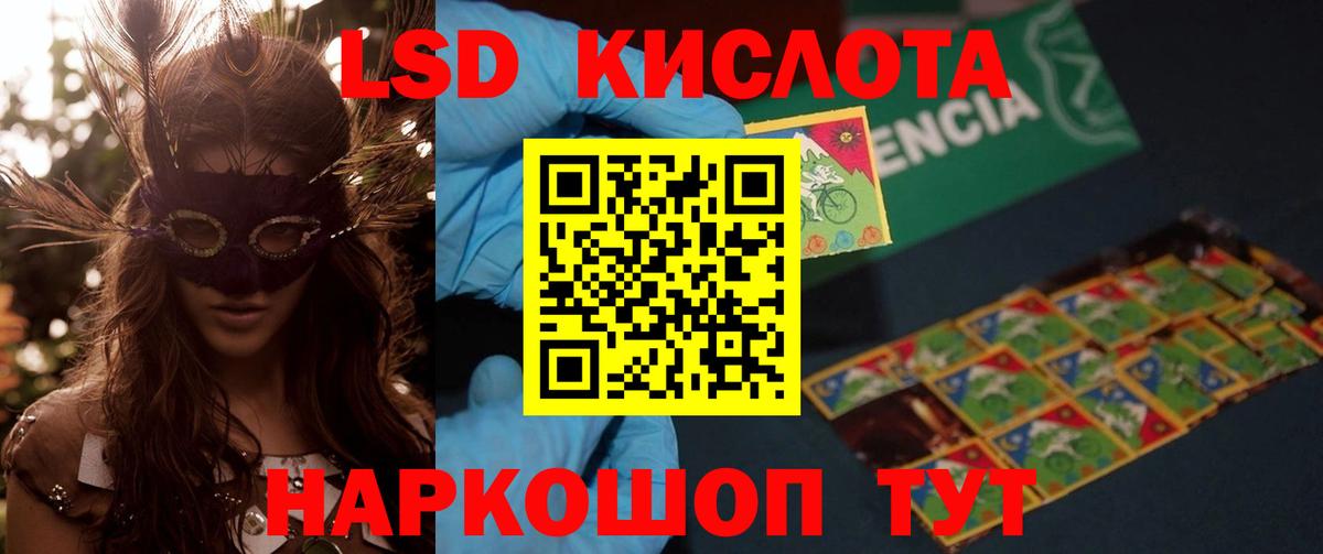 Меф мяу мяу Кинель