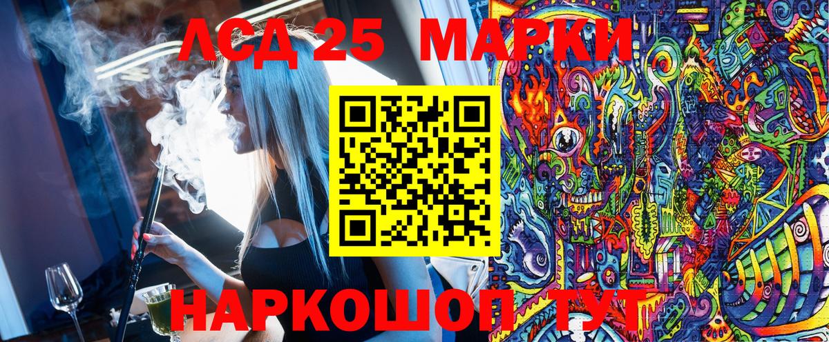 Марки N-bome  Вход с VPN  Кинель  Марки NBOMe 1,8мг 