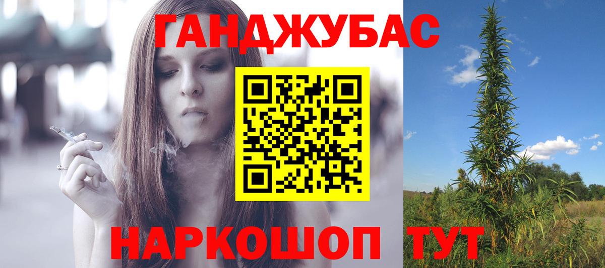 Каннабис MAZAR  Вход с VPN  МАРИХУАНА THC 21%  Канабис LSD WEED  МАРИХУАНА MAZAR  Кинель 